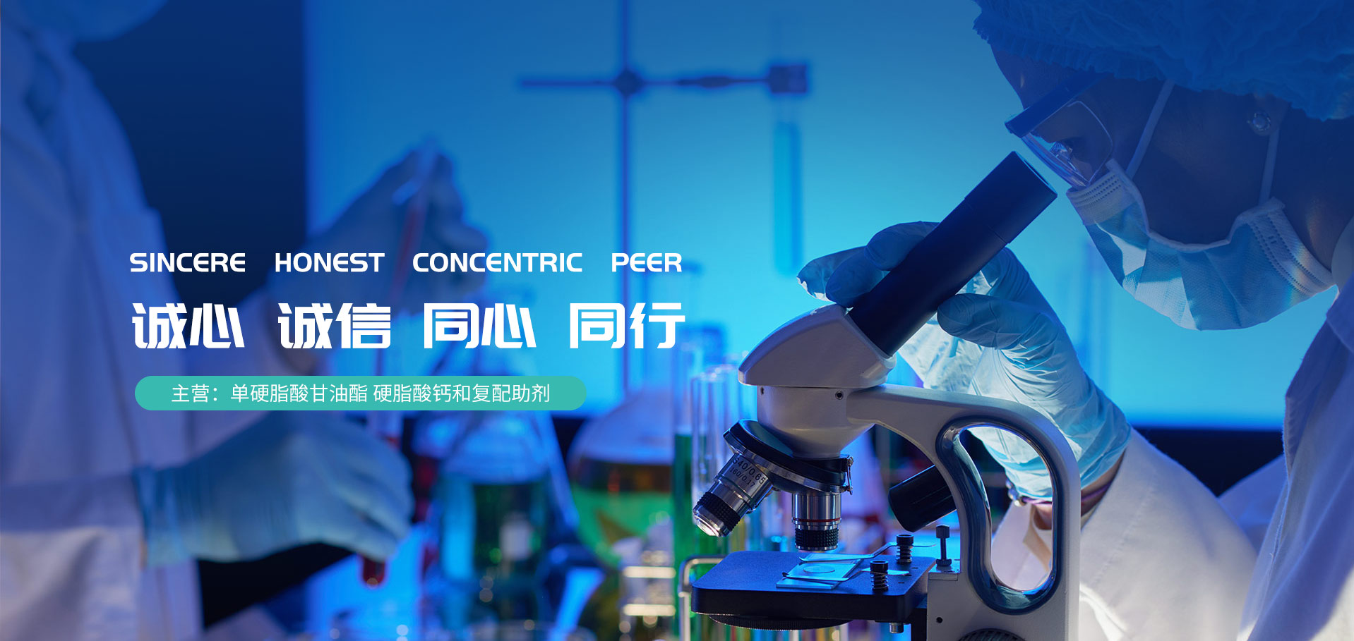 山東陸樸生物科技有限公司