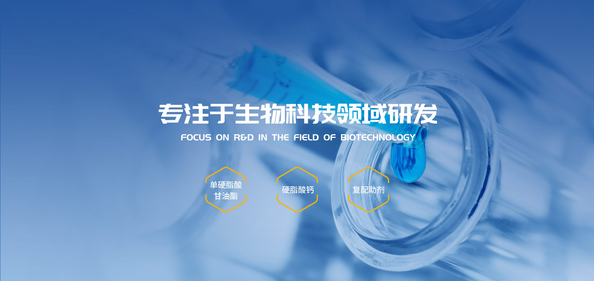 山東陸樸生物科技有限公司