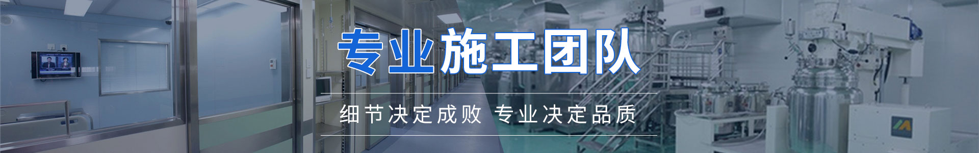 百級(jí)手術(shù)室